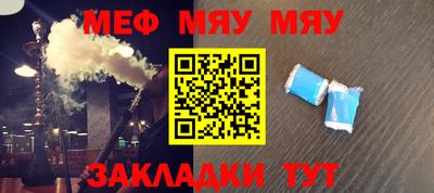 крисы Ипатово