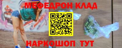 крисы Ипатово