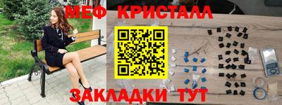 крисы Ипатово
