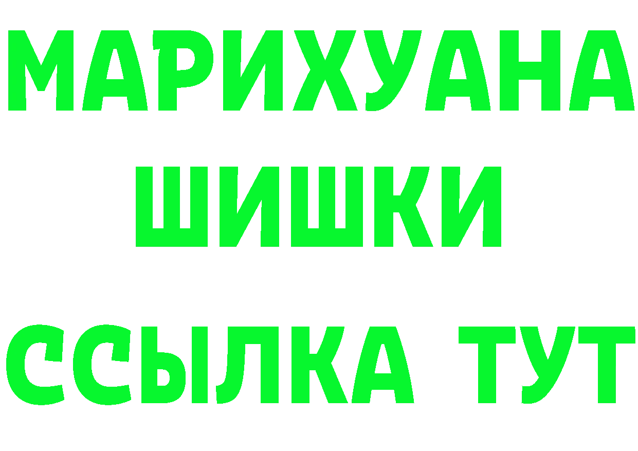 КЕТАМИН VHQ как войти shop блэк спрут Рыбинск