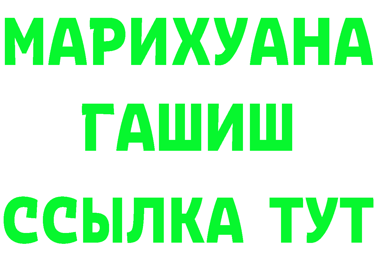 Alfa_PVP VHQ зеркало площадка hydra Рыбинск