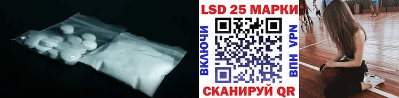 LSD-25 экстази ecstasy  где купить наркоту  Рыбинск 