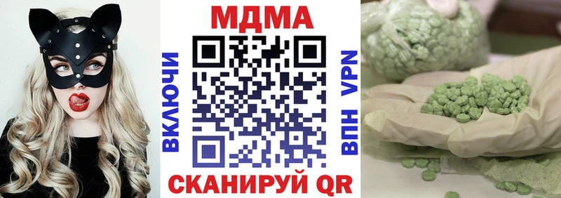 MDMA кристаллы  Рыбинск 