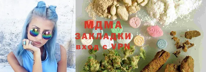 MDMA crystal  где можно купить наркотик  Рыбинск 