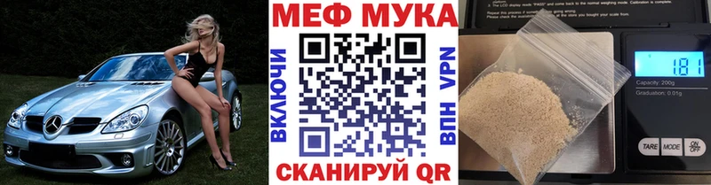 МЕФ 4 MMC  Рыбинск 