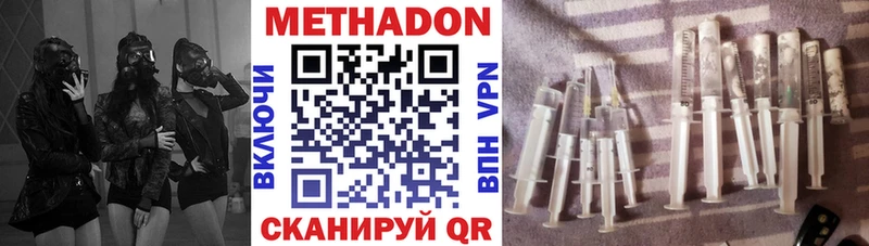 Метадон мёд  купить наркотик  blacksprut как войти  Рыбинск 