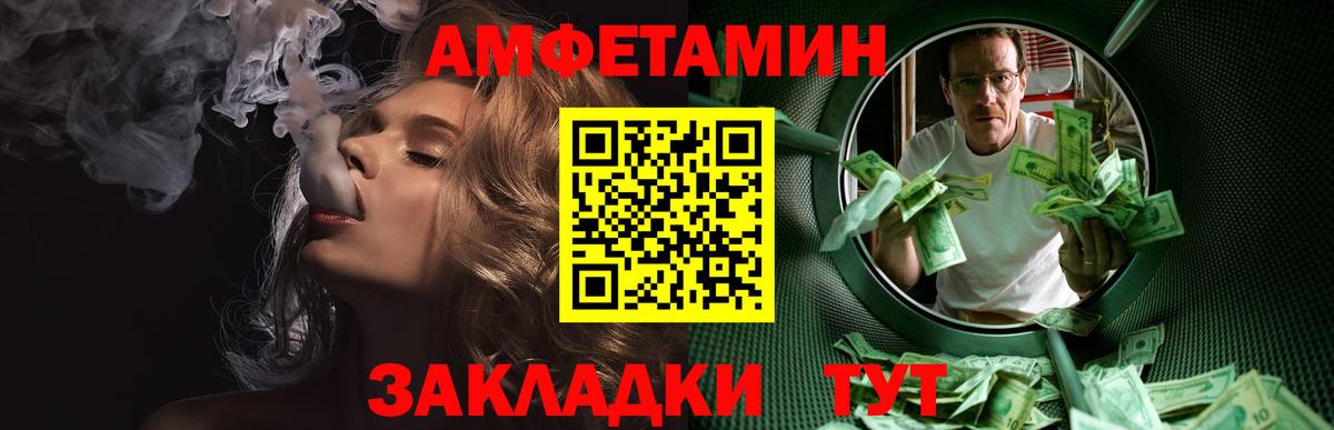 Метамфетамин Декстрометамфетамин 99.9%  Метамфетамин Декстрометамфетамин 99.9%  Вход с VPN  Метамфетамин  Рыбинск 