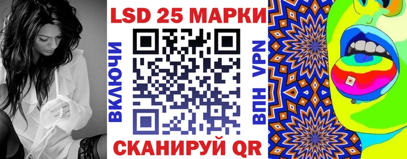 Марки N-bome 1,5мг Рыбинск