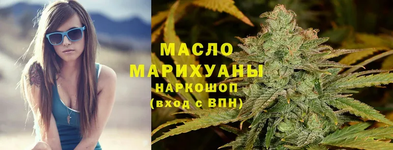 где найти наркотики  Рыбинск  Дистиллят ТГК THC oil 